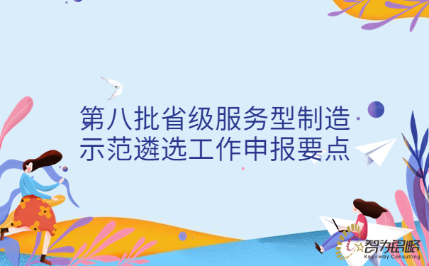 小清新青春畢業(yè)晚會(huì)公眾號(hào)首圖(2).jpg
